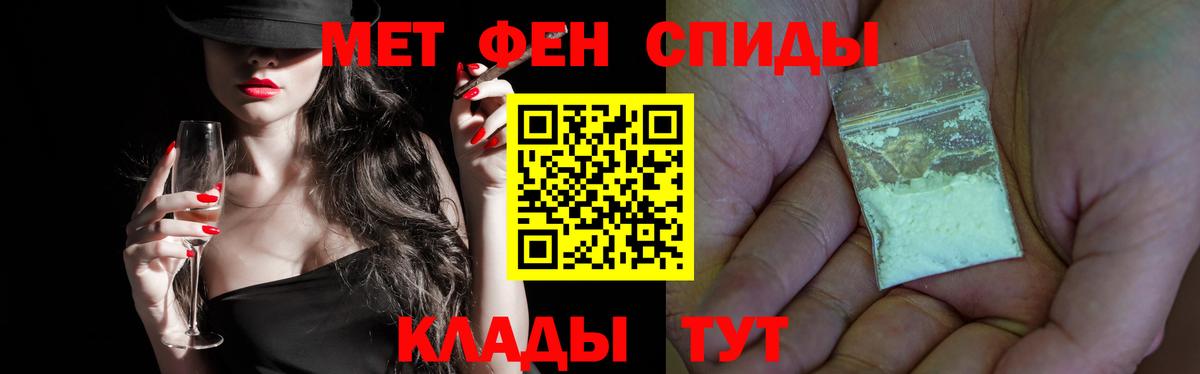 Метамфетамин мет  Вход с VPN  Саров  Метамфетамин мет 