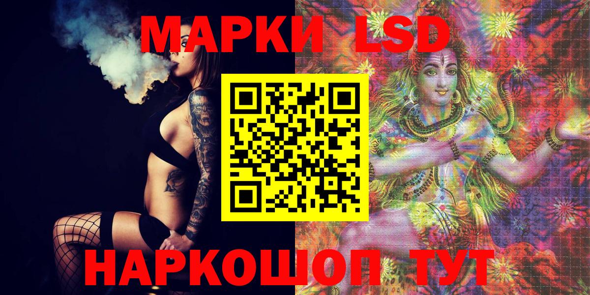 Наркотические марки 1,5мг  Саров 