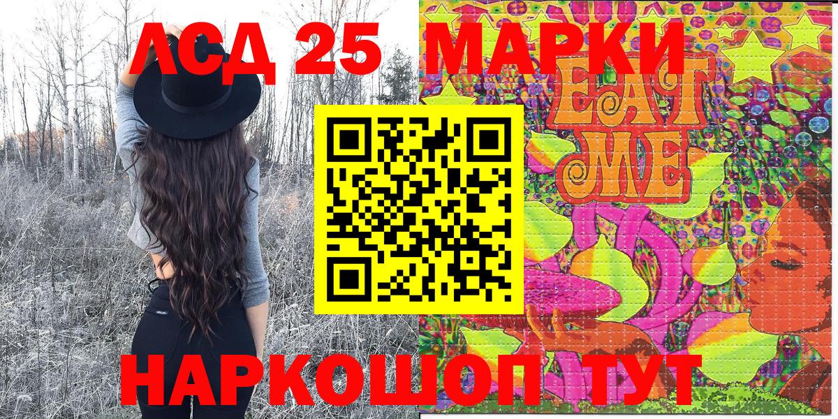 Марки N-bome 1,5мг Саров