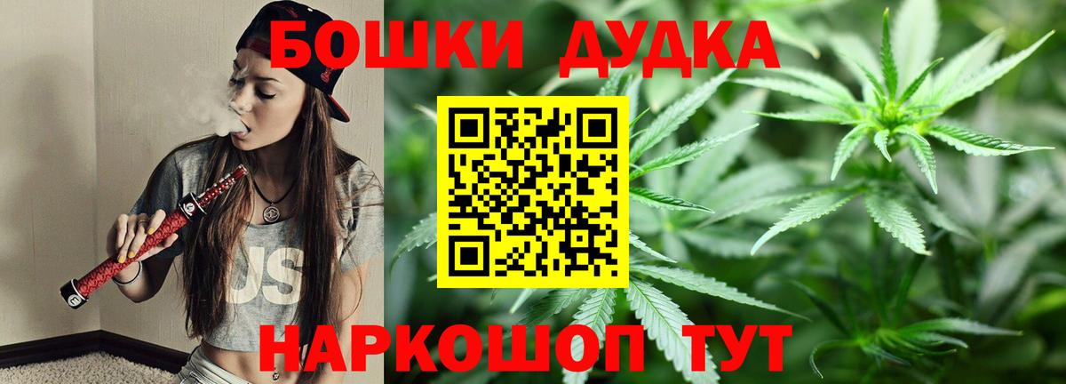 Саров  Канабис семена  Бошки Шишки AK-47  Вход с VPN  Конопля OG Kush 